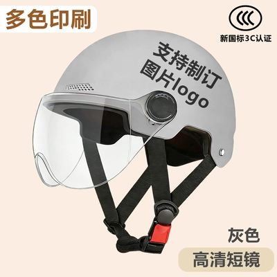 ride safety helmet universal for – Motosiklet kaskı (dəbilqə) - customized-gray-high-definition-short-lens-one-size-fits-all-55-60cm