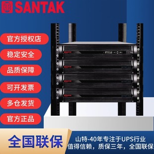 Santak C3Krs Ups Uninterruptible Power Supply Rack-Mounted 3Kva/2400W Power Failure Protection Single Host Without Battery
