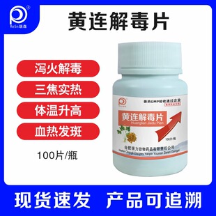 �S�B�ⶾƬ100Ƭ�w�����ߞa��ⶾѪ�߰l����ș�Ƅ��u���Z��