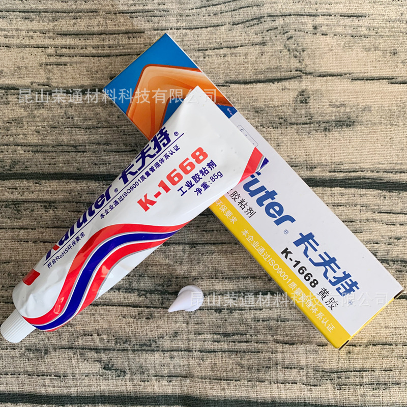 卡夫特1668黄胶防水绝缘固定密封胶200R电子定位胶耐高温UL阻燃胶