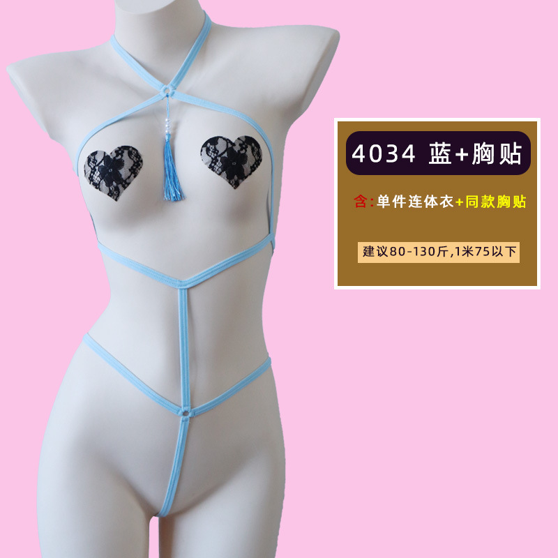 4034 파란색 사랑 가슴 패치