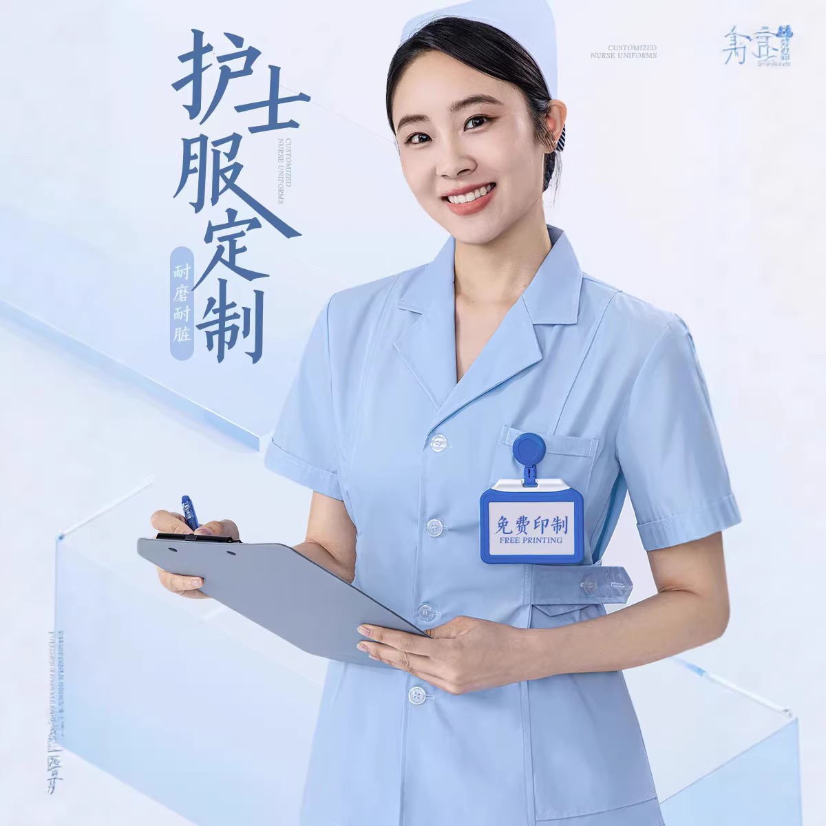 Summer Short-Sleeved Nurse Uniforms, Oral Beauty Salon Work Uniforms, Split-Style Medical Uniforms, Suit-Collar Nurse Uniforms