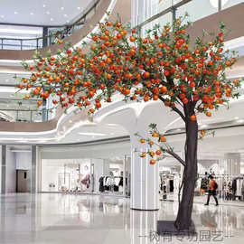 仿真假树石榴果树 橘子苹果柿子山楂树装饰实木大型室内花艺