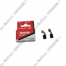 �ձ�����makita����̼ˢCB-64�ˢGV5000/GV5010/GV6000/GV6010/