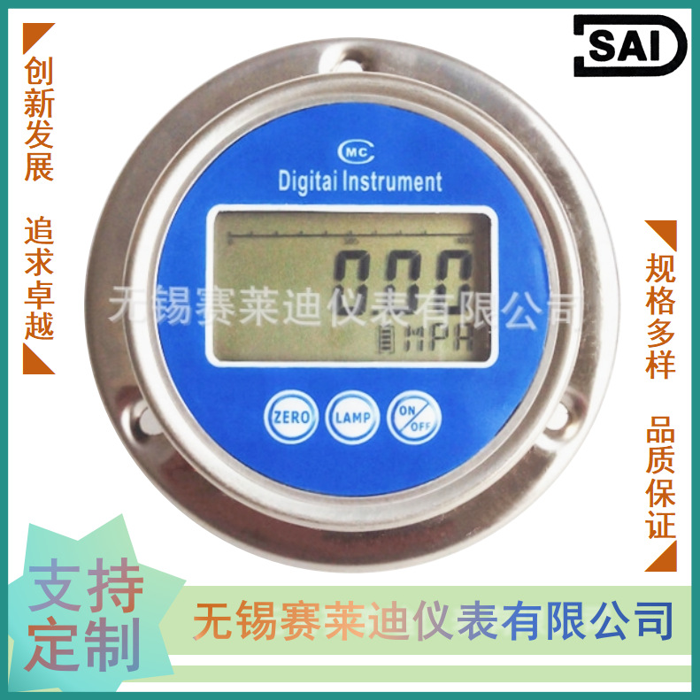 无锡赛莱迪数字压力表 电池供电 S-60CA/ZT