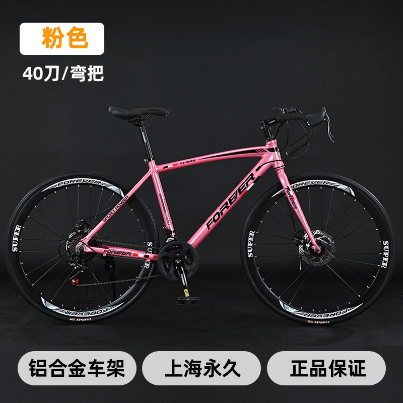 Carefully Selected Shanghai Permanent Brand Aluminum Alloy Road Bike with Variable Speeds for Adults, Curved Handlebar, Variable Speed Road Bike for Men
