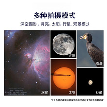 ���ܘI���ߔzӰ�^����Seestar�������h�RS5�����^�����������R