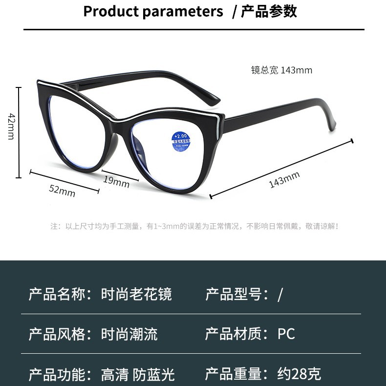 2025 新しいクロスボーダーヨーロッパとアメリカのキャットアイ老眼鏡抗青色光老眼鏡スプリングフット老眼鏡卸売