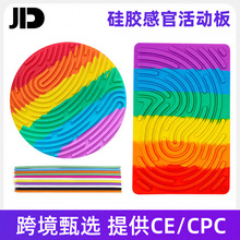 ���R�dSensory Activity Board3-6�q��ͯ���ǽ≺���z�йٻ�Ӱ�