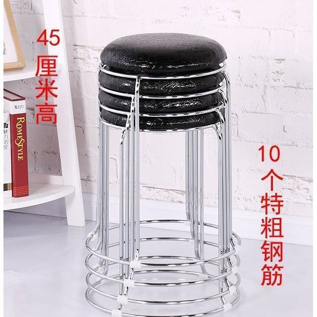 塑料圆凳子家用简约时尚高圆凳加厚钢筋凳套凳餐桌凳板凳|undefined
