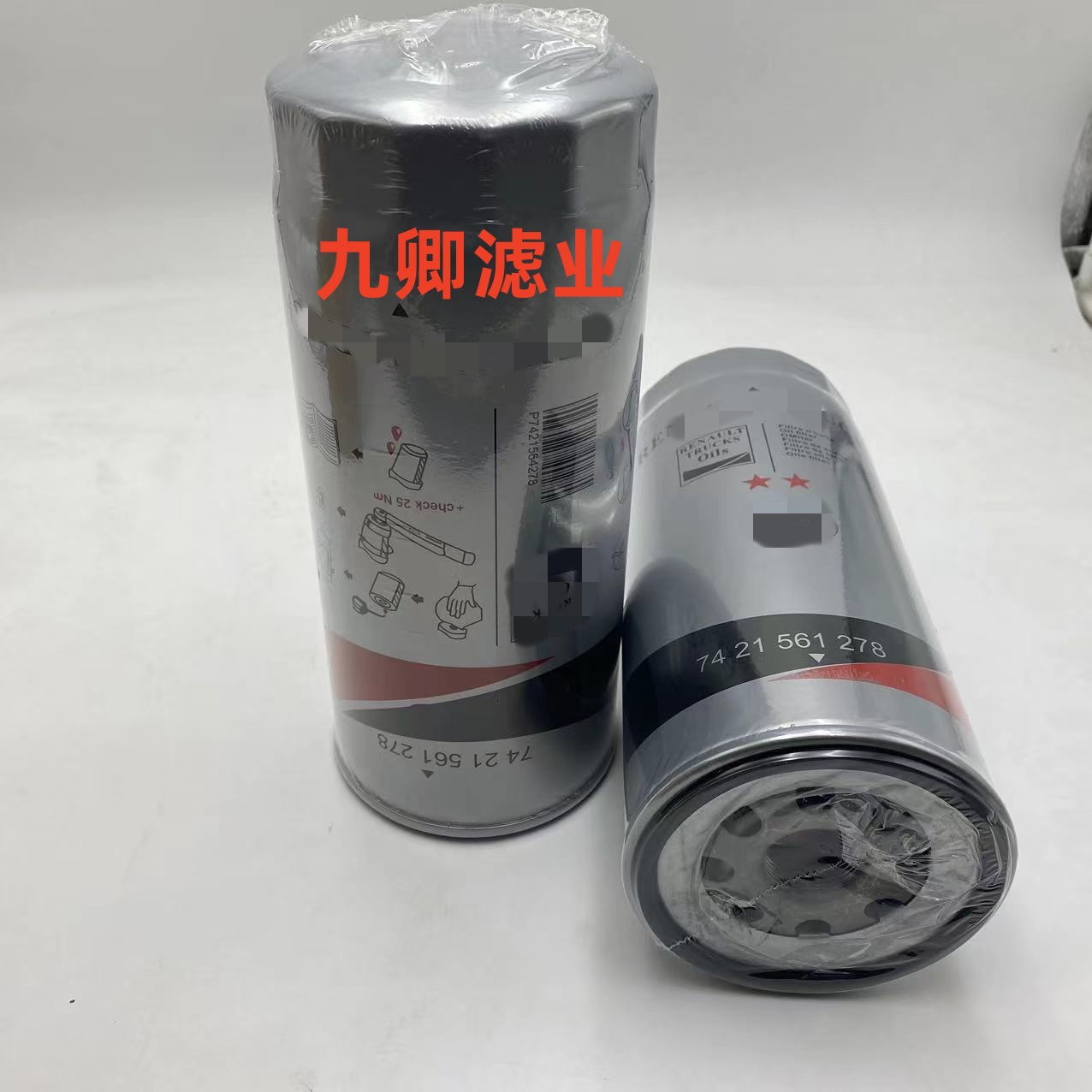 生产工程机械发电机设备燃油滤芯滤清器7421561278过滤器