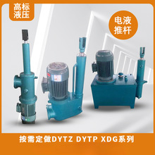 分体式电液推杆 供应工业级电动液压推杆  直式平行式电动液压