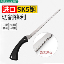 万能迷你家用手持凤尾锯锋利耐用小手锯手工锯修枝木工锯子批发