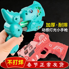 儿童玩具手枪投影仿真音效喷雾语音声光枪男孩摆摊发光商品批发
