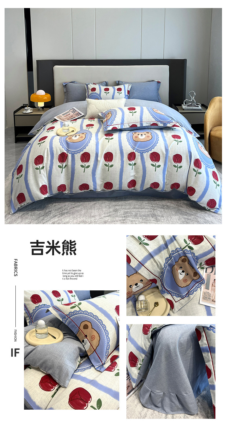 找家纺所有-一拖四_1_08 (2).jpg