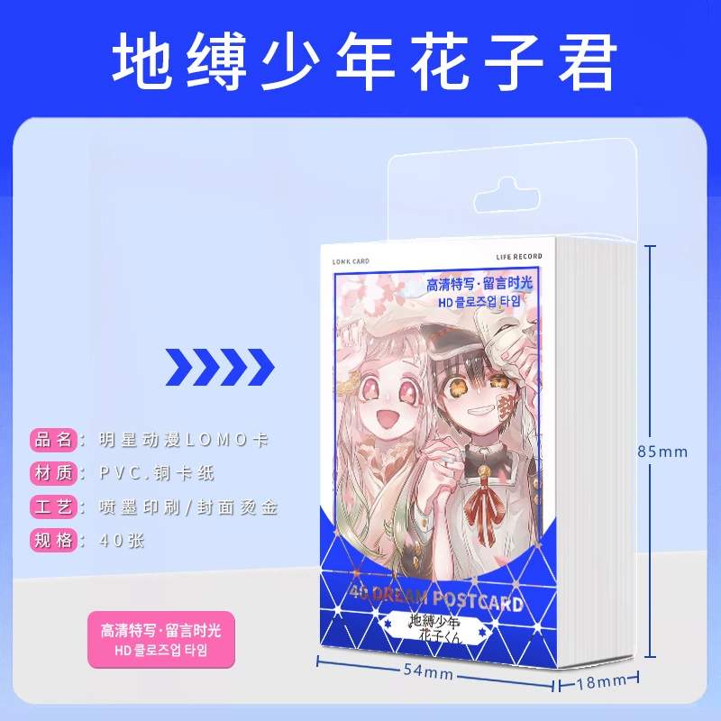 Карты Ломо (Star Anime) 40 шт. — коллекционные открытки с персонажами, различные стили