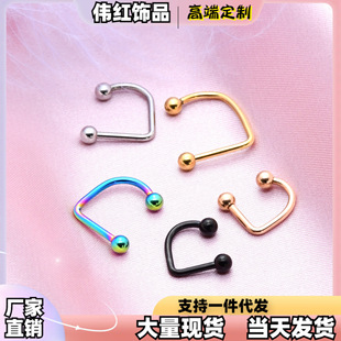 European and American stainless steel U-shaped lip nails, lip rings, round heads, versatile, hole-free lip ornaments, manufacturers, jewelry wholesale lips
