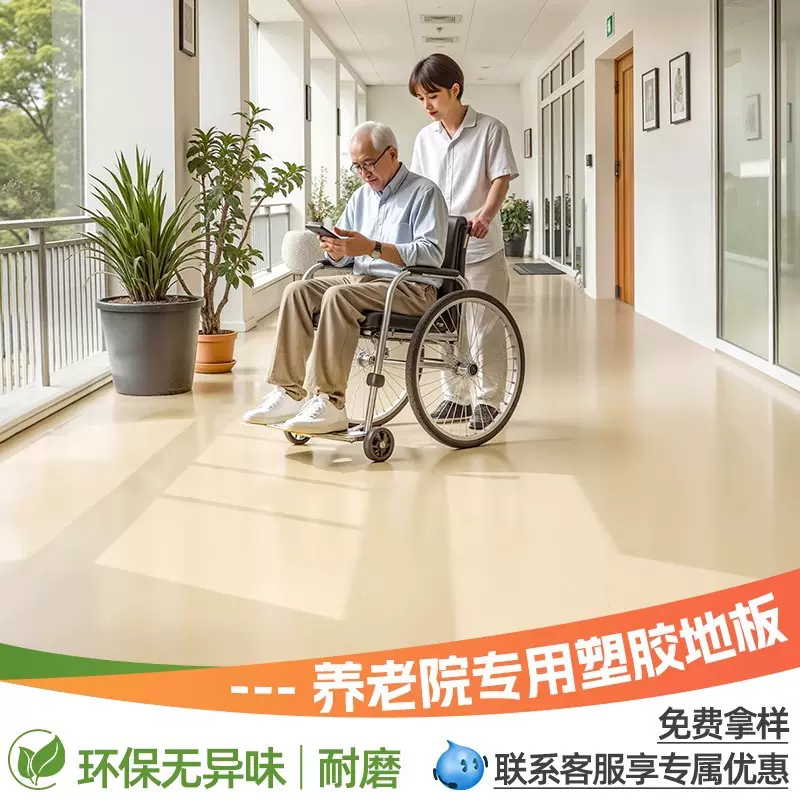 商用加厚pvc地板革家用水泥地面直铺耐磨防滑防水地垫地面翻新