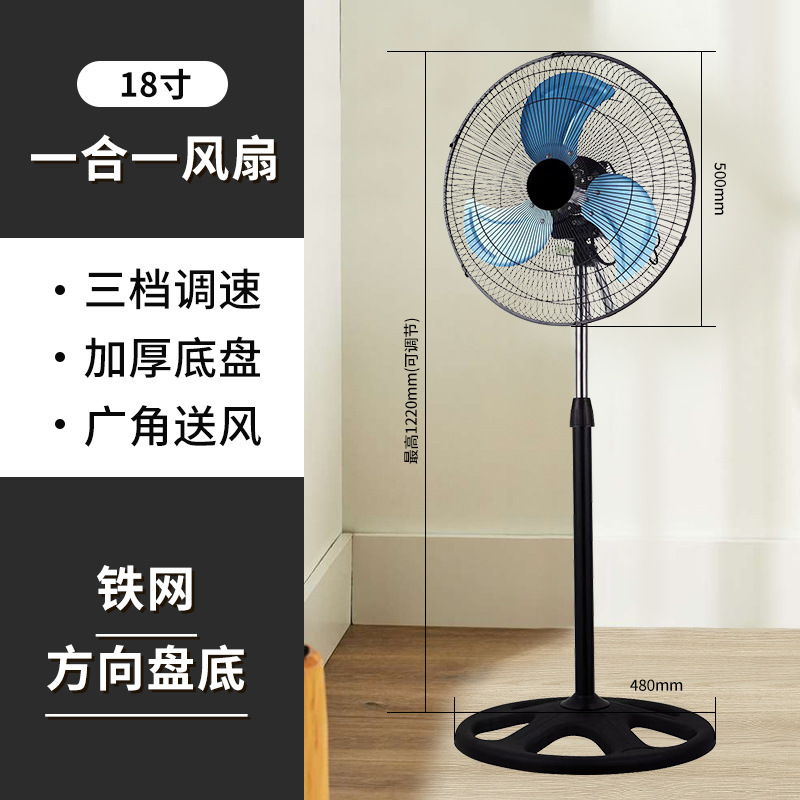 ventilador eléctrico ventilador eléctrico ventilador de piso doméstico dormitorio ventilador de tono ligero ventilador mecánico agitando la cabeza de tiempo vertical transfronterizo