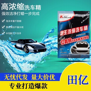Car refrigerator car home dual-use 7.5 L portable car small cooling and heating box refrigerated refrigeration small refrigerator gift
