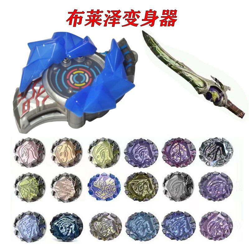 Bandai Bryzer Ultaman трансформатор игрушка ручной работы