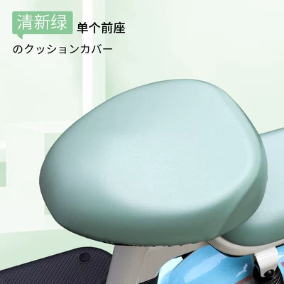 Electric Vehicle Seat Cover, Electric car cushion - waterproof-fresh-green-front-seat