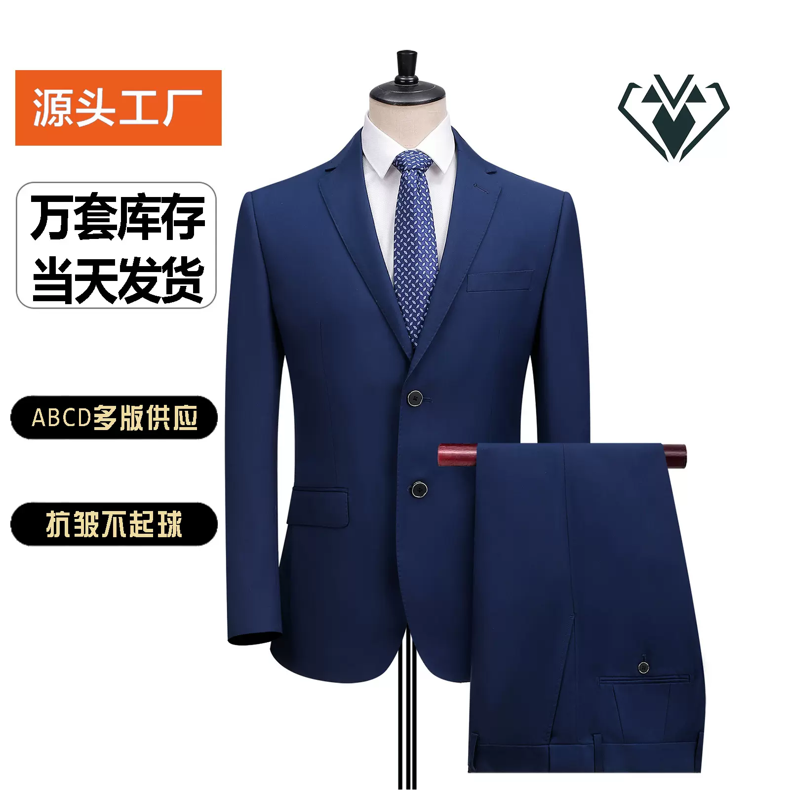 厂家西服套装职业装正装现货男西装工厂直销企业团装商务批发