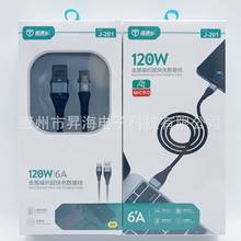 120W�����W�侎�������� �m����O����׿�A��type-c���֙C��늾�