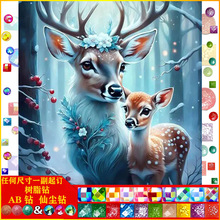 �¿�5d�ʯ�� ����¹ ���|AB�ɉm��֬� DIY�ֹ��ʯ�����l