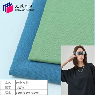 210g/240g/270g���ް����p��ˬ���p��ȫ�޺��� �����l�¼���T���