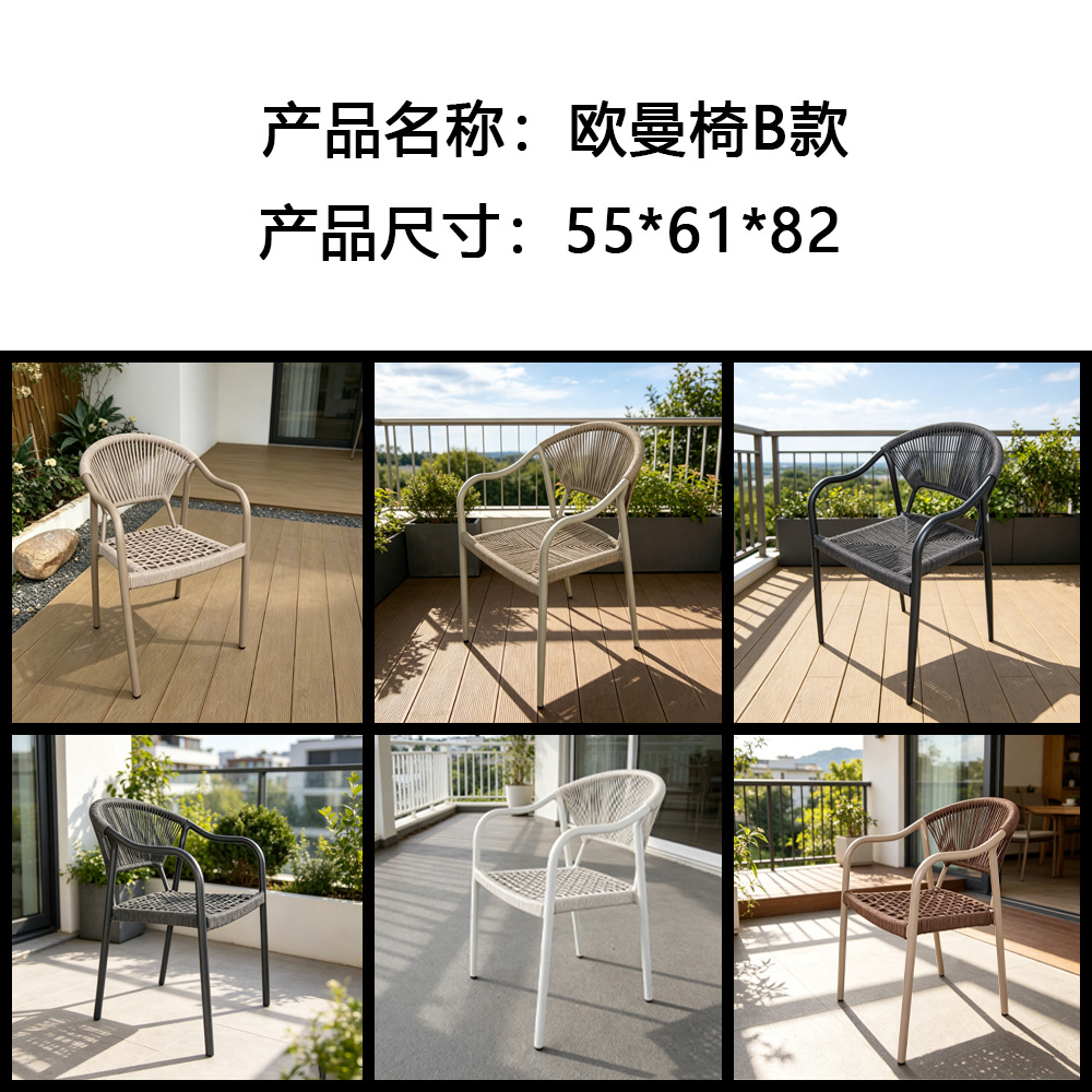 silla de caña de patio de ocio silla de jardín respaldo silla de caña terraza al aire libre silla de caña natural muebles combinados