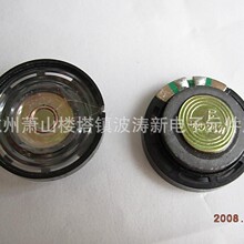 IC 13Q937Q7726�����S늄�ʽ�P��С����YD29MM����100�W0.25