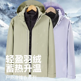 冲锋衣、裤;户外皮肤衣/防晒衣;运动T恤