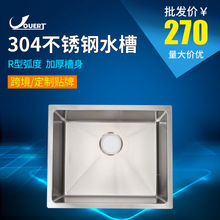 �羳���P�ˮ�ؼ��ÏN��ϴ�˳�����̨����304���P䓆βۼӺ�ˮ��