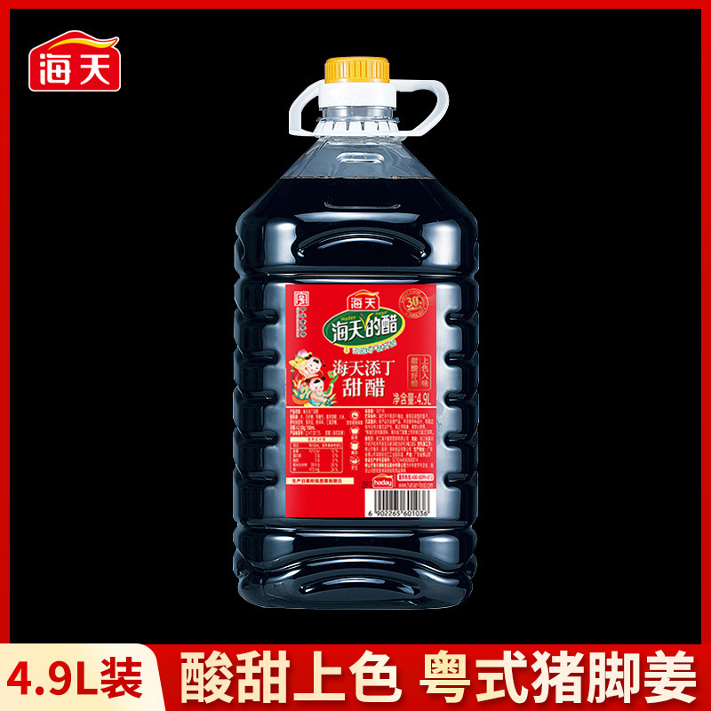 海天添丁甜醋4.9L广东甜醋月子醋煲猪脚凉拌热炒调味点蘸商用装
