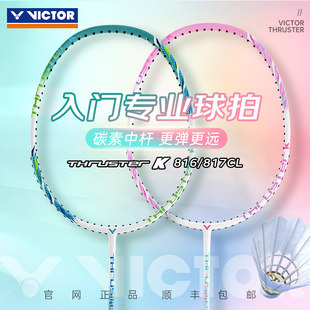 ��Ş��ٷ���Ʒvictor������ë���Ć���ȫ̼���w�S���p�ʹ���Ů��