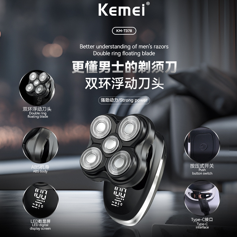 Kemei Kemei afeitador eléctrico de 5 cabezas KM-T378 afeitador eléctrico nuevo impermeable afeitador de hombre
