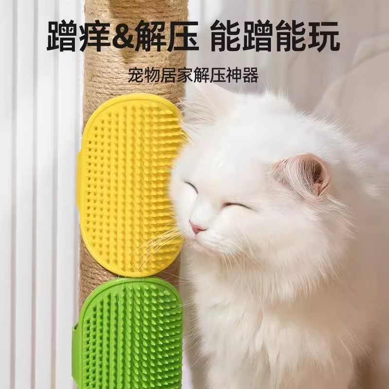 猫咪蹭痒器宠物桌腿绑带梳硅胶贴墙角按摩小猫抓板猫玩具蹭毛用品|undefined