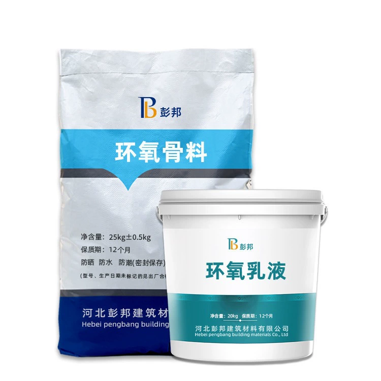 Эпоксидный раствор на водной основе масляной поверхности армирование кислотостойких и щелочных поверхностей моста водонепроницаемый антикоррозийный эпоксидный раствор