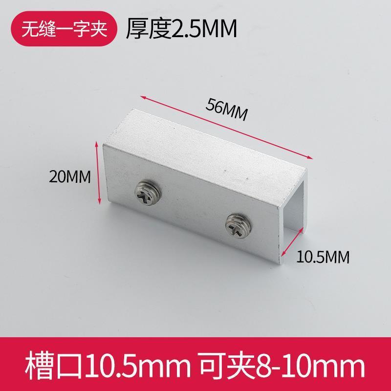 アルミニウム合金直角タイルバックルクリップ、キッチンシンク、ガーデンガラスクリップ、厚みのある水槽植木鉢バックルボックス、パンチングなし|undefined