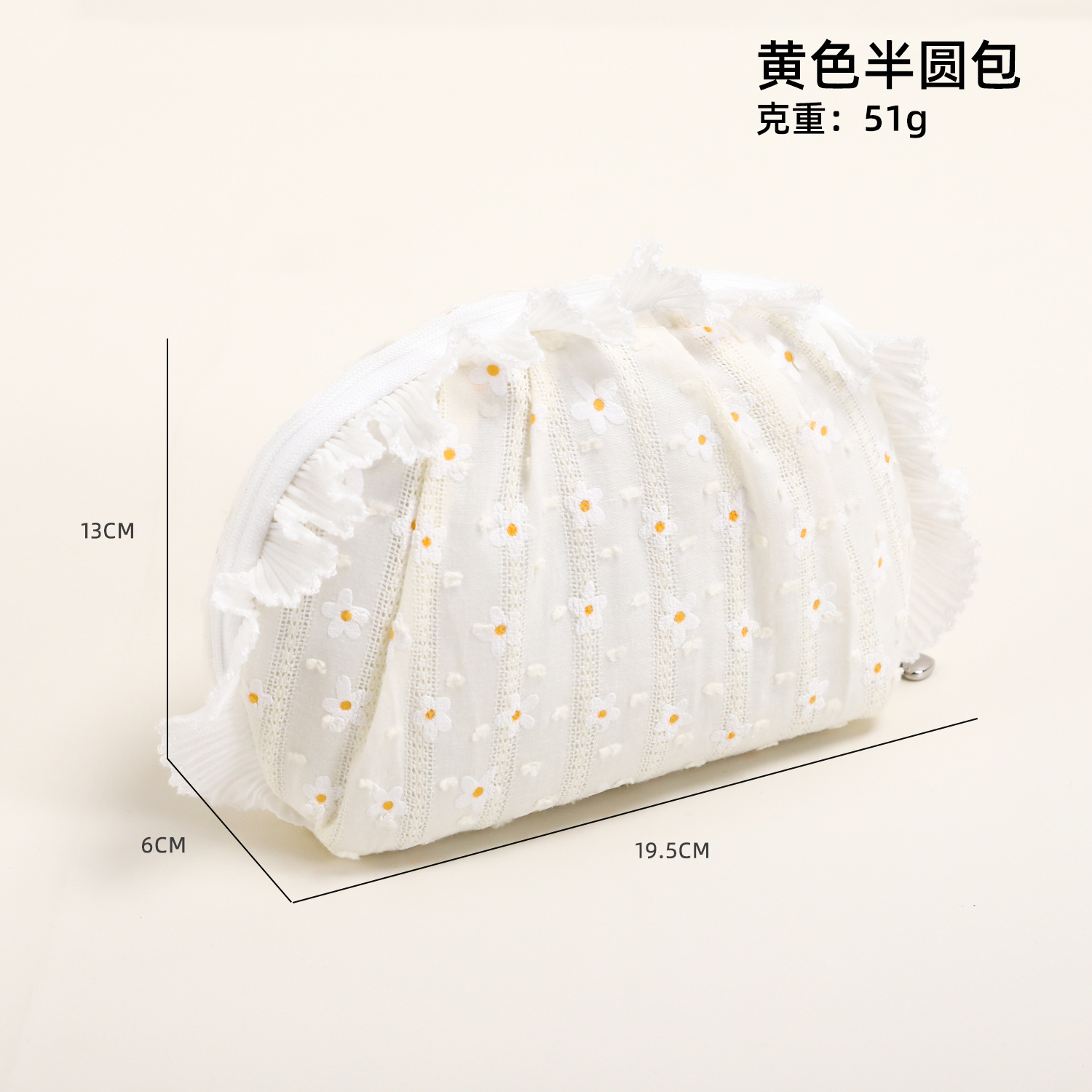 노란색 반원형 가방