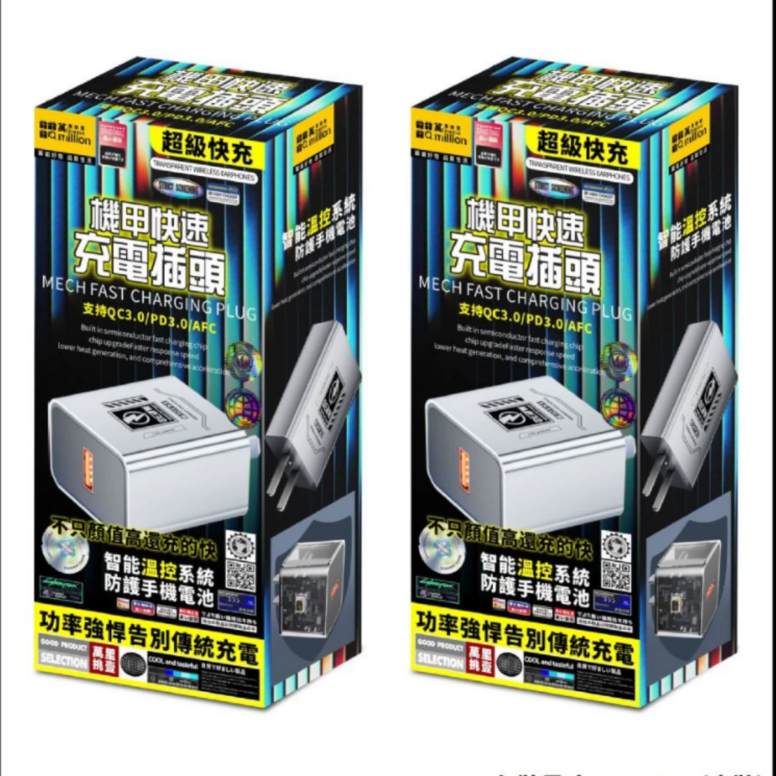 Тайваньская коробка механизма смены, быстрая зарядка, разъем A+C, двойной порт, совместим с устройством