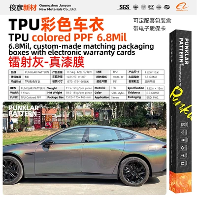 color change, heat self-healing, Car paint protective film - laser-gray-152m-15m-roll
