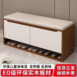 换鞋凳门口家用实木鞋柜坐凳一体现代简约入户可坐式穿鞋凳鞋架子