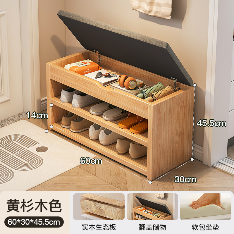 Taburete de cambio de zapatos de madera maciza en la puerta de entrada Gabinete de zapatos para el hogar Taburete de asiento de puerta de entrada integrada