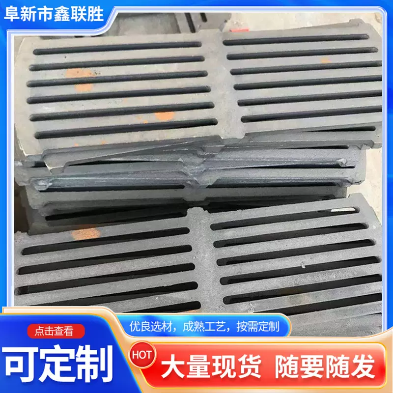生物质炉排耐热炉箅子燃煤方形炉排350*450炉门耐火耐高温