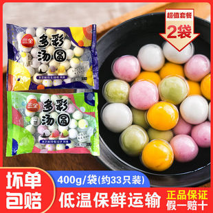 ��ȫ���С���A�Ų�ɫСԪ����������Ȼ���ݮ��֥�鶹ɳ�W