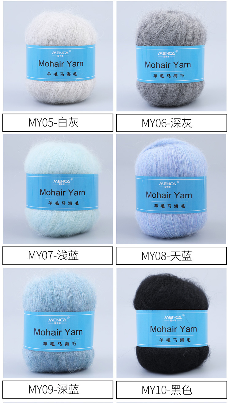 Wool mohair_08.jpg