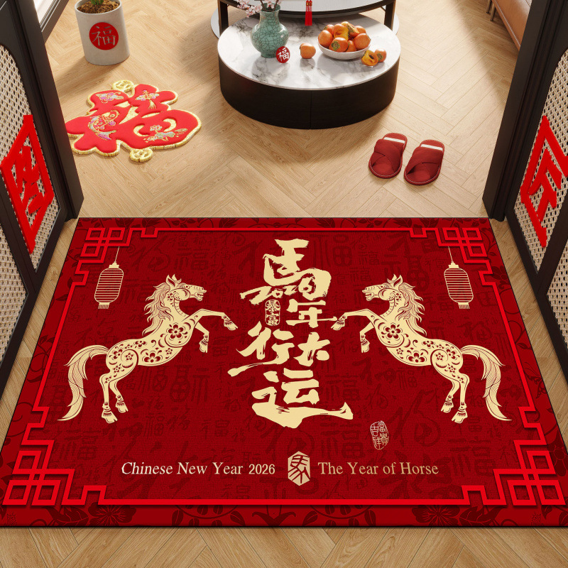 New Chinese Style 2026 Year of the Horse Entrance Door Floor Mat Festive Household Non-Slip Foot Mat Red Door Mat Entrance Carpet