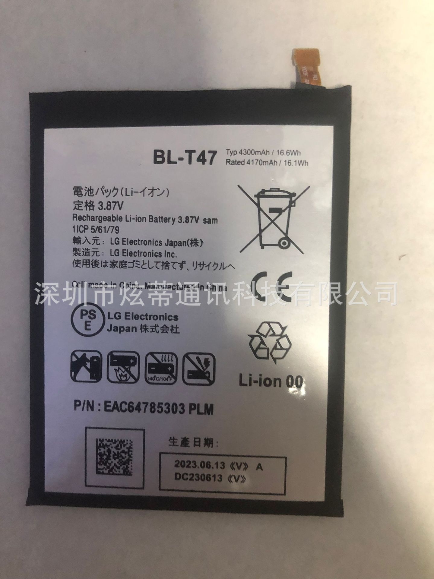 适用于 LG VELVET G9 5G手机电池 LM-G900TM/G900N/G900EM BL-T47